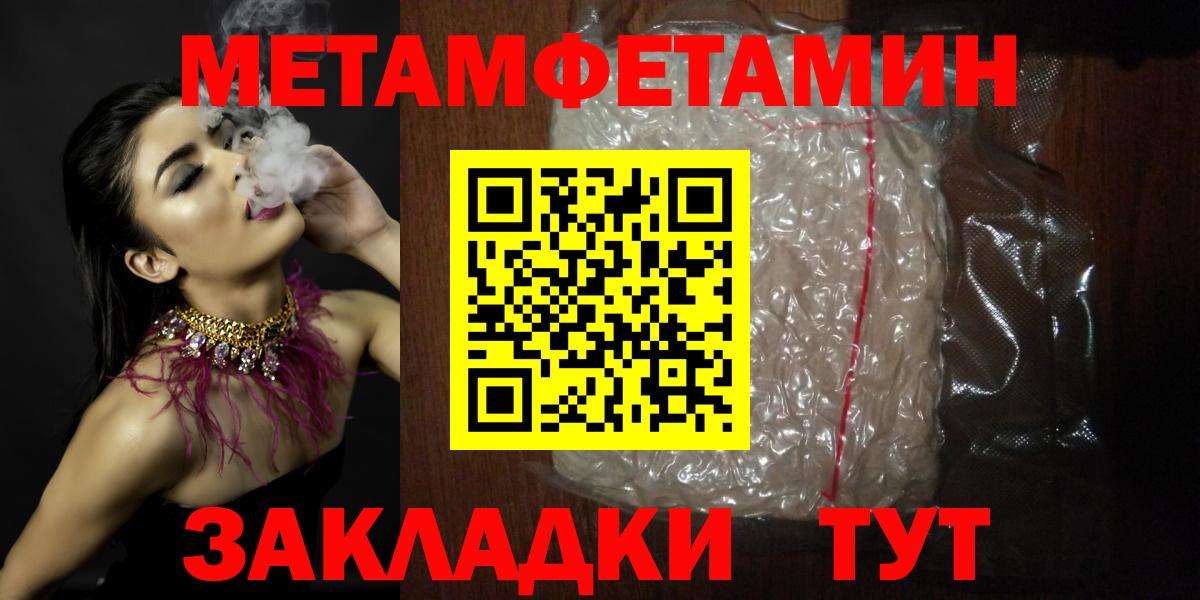 Амфетамин  Амфетамин  Вход с VPN  АМФЕТАМИН Розовый  Ессентуки 