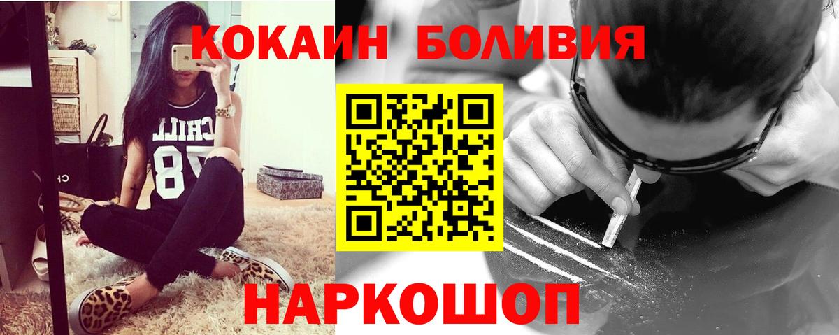 Cocaine 99% Ессентуки