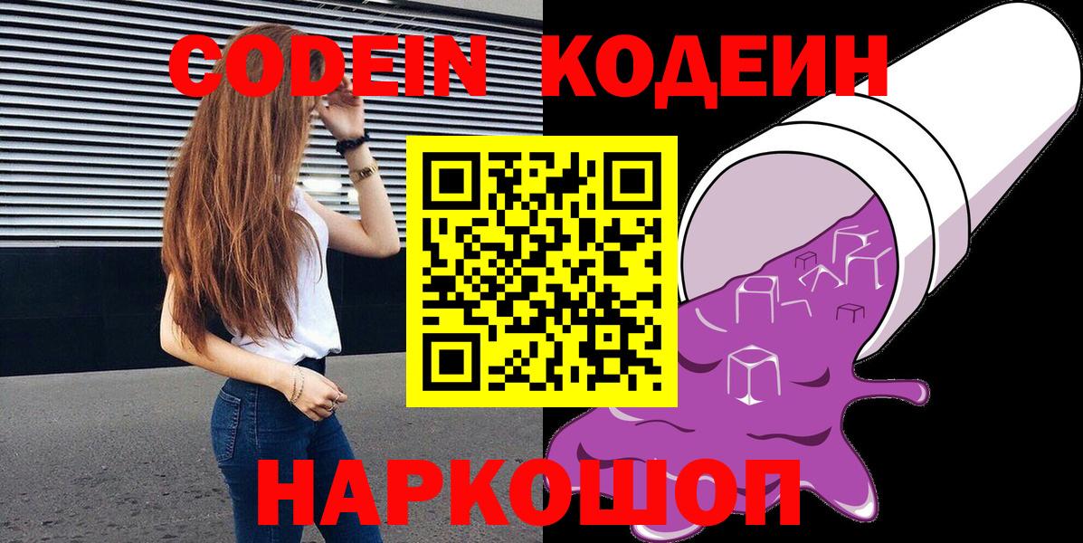 МЕТ  ГАШИШ  Каннабис  A PVP СК кристаллы  Cocaine  Вход с VPN  МЕФ кристаллы  Ессентуки  Экстази  Меф МЯУ МЯУ  Сколько стоит 