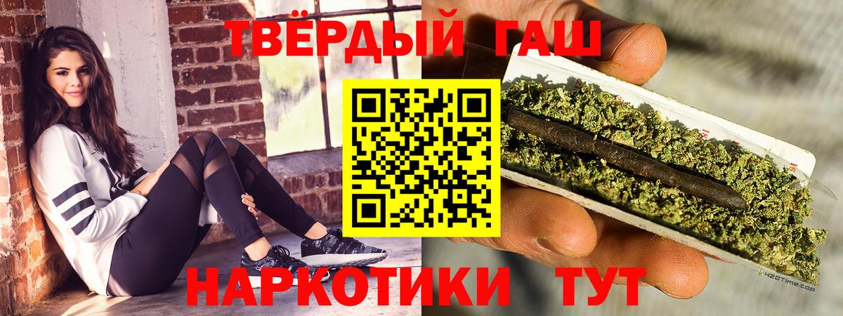сколько стоит  Гашиш Cannabis  ГАШ убойный  Вход с VPN  Ессентуки 