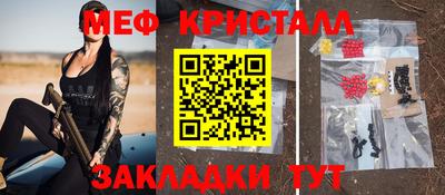 ешки Балаково