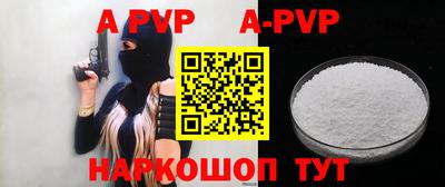 прущая мука Балашиха
