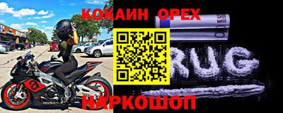 ешки Балаково