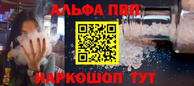 прущая мука Балашиха