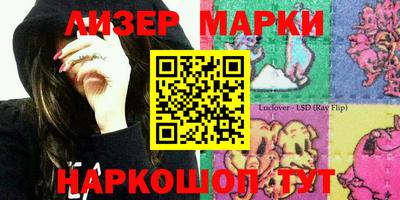 эйфоретик Балахна