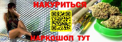 прущая мука Балашиха