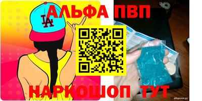 эйфоретик Балахна