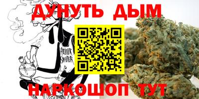 эйфоретик Балахна