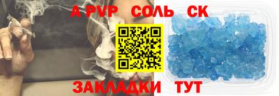 ешки Балаково