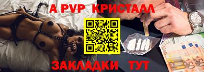 прущая мука Балашиха