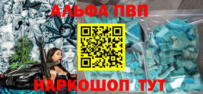 ешки Балаково