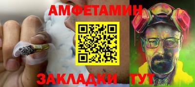 ешки Балаково