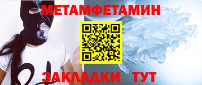 ешки Балаково