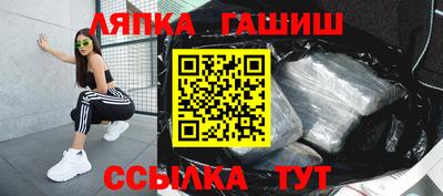 ешки Балаково