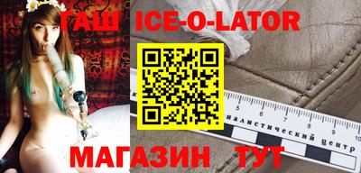 эйфоретик Балахна