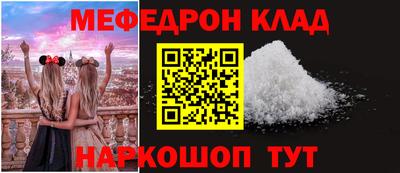 кокс Гуково