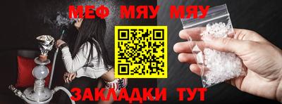 ешки Балаково