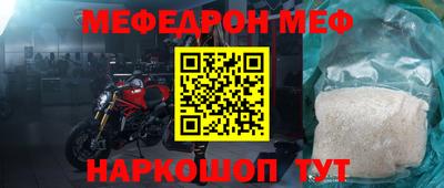 прущая мука Балашиха