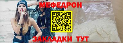прущая мука Балашиха