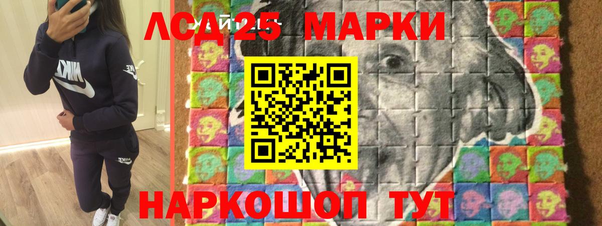 Лсд 25 экстази ecstasy  Вход с VPN  ОМГ ОМГ рабочий сайт  ЛСД экстази ecstasy  Ессентуки 