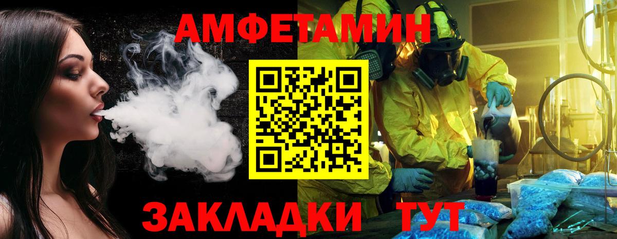 Метамфетамин витя Ессентуки