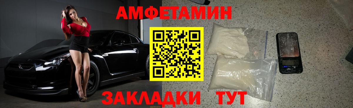 МЕТАМФЕТАМИН Декстрометамфетамин 99.9%  Вход с VPN  Ессентуки  МЕТАМФЕТАМИН Декстрометамфетамин 99.9% 