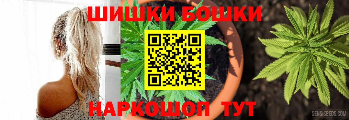 Конопля LSD WEED  Вход с VPN  Бошки Шишки THC 21%  Конопля MAZAR  Ессентуки 